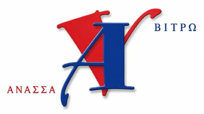 Βιτρό Ανάσσα logo